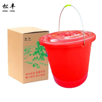 松丰 加厚手提带盖塑料水桶R34cm*H29cm个