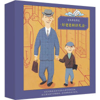 [M]好爸爸阅读礼盒套装(3册)-7556805002296