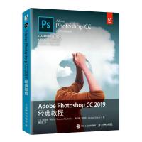 正版新书]全新正版 Adobe Photoshop CC2019经典教程安德鲁·福