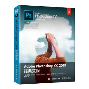 正版新书]全新正版 Adobe Photoshop CC2019经典教程安德鲁·福