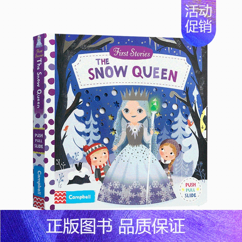 [正版]英文原版3-6岁本故事书:冰雪奇缘 First Stories:The Snow Queen 低幼启蒙 儿童认知