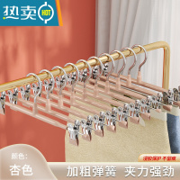 敬平衣架家用挂衣裤架jk专用裙夹裤子防滑防风晾晒收纳裤子架裤夹