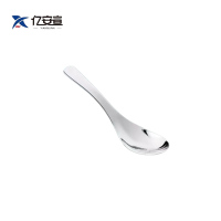亿安宣 304不锈钢勺 长15cm*宽4cm/个