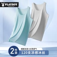 花花公子冰丝无痕背心男士内穿夏季薄款打底大码无袖运动白色汗衫