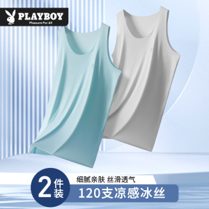 花花公子冰丝无痕背心男士内穿夏季薄款打底大码无袖运动白色汗衫