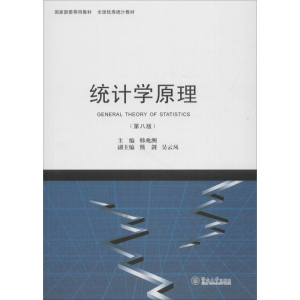 [M]统计学原理-9787566823182