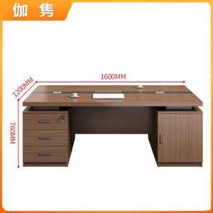伽隽 办公桌双面 1.4m 张