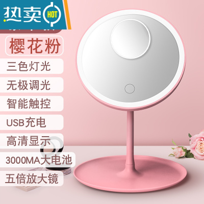 敬平led化妆镜带灯台式网红女补光小镜子ins风宿舍桌面便携小型梳妆镜 樱花粉[双镜面+豪华款+5倍镜]300便携式用镜