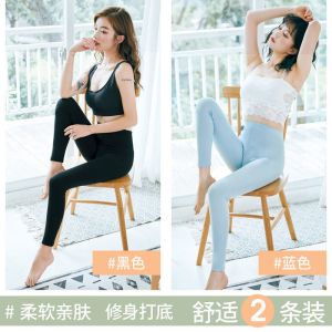 秋裤女学生韩版秋冬季防寒保暖裤弹力显瘦打底裤线裤女