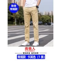 SUNTEK男士休闲裤长裤子男裤秋季棉宽松直筒春秋百搭韩版潮流秋冬西裤西裤