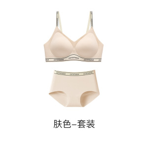 无痕轻运动内衣女薄款美背带字母细肩带收副乳防震软支撑文胸套装