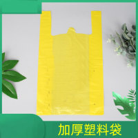 百晟长恒BSCH-SLD加厚塑料袋 40个/包(计价单位:包)