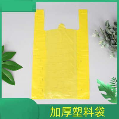 百晟长恒BSCH-SLD加厚塑料袋 40个/包(计价单位:包)