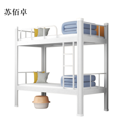 苏佰卓铁床上下床钢木床宿舍床白色高1800长2000宽1200[工厂现做 7天内发货]