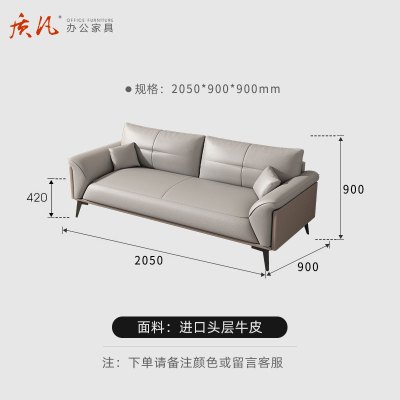 质凡 轻奢简约办公沙发接待会客沙发 牛皮三人位