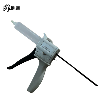 洋蝲蝲 小型注射式胶枪 50ml 个