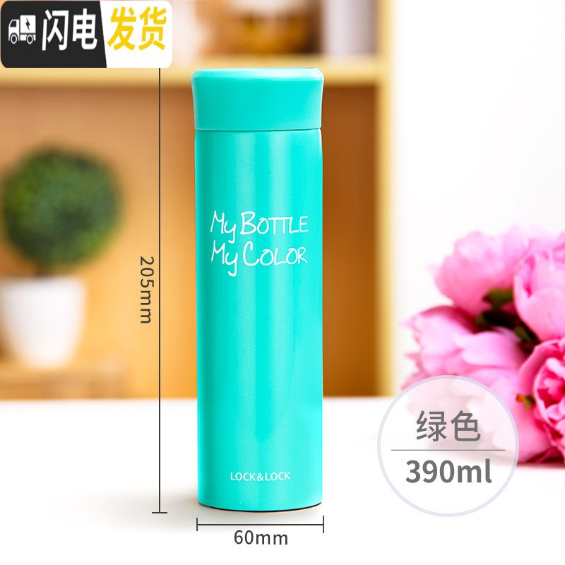 三维工匠旗舰店保温杯女大容量不锈钢杯子男学生女士简约便携水杯 390绿色HC4181MIT