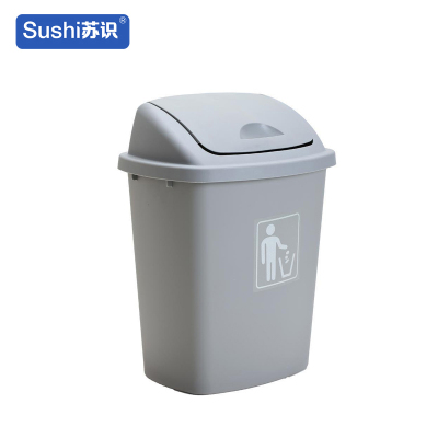苏识 YJ-A147 40升 带盖加厚 垃圾箱 (计价单位:个) 烟灰色