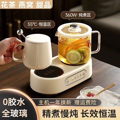 鑫丰益XINFENGYI养生壶智能触控多功能煮茶煮汤保温设计时尚陶瓷内胆高效节能