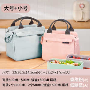 饭盒袋手提包保温袋便当袋子上班族带饭饭包加厚铝箔餐包午餐长效