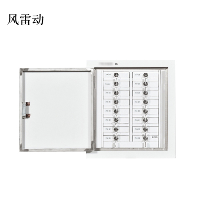 风雷动手机存放柜16格壁挂款475*445*240mm