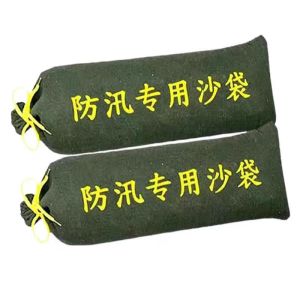 创乘 SD-4080 有机硅抽绳帆布防汛沙袋(不含沙)40*80cm 1个