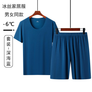 情侣睡衣夏季男士女士冰丝家居服套装简约宽松休闲户外运动套装