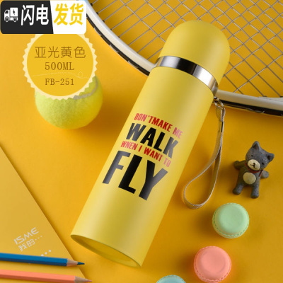 三维工匠保温杯304不锈钢内胆大容量办公商务送礼学生保温男女士便携水壶 深蓝色251黄色500