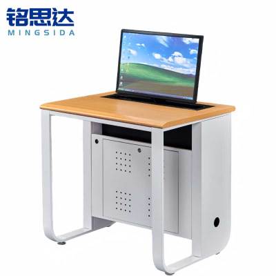 铭思达升降桌单人位张