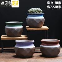 三维工匠多肉小花盆陶瓷大号大口径紫砂粗陶肉肉植物简约家用花盆 艺韵四个四色861 中等花盆容器