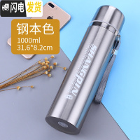 三维工匠大容量子保温杯1男不锈钢水壶女学生户外便携运动杯子1000 本色1000赠杯套杯刷