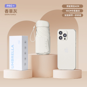 BR 太阳伞防晒防紫外线小巧便携折叠晴雨伞两用女黑胶遮阳伞大雨伞 把