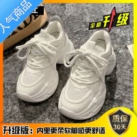 SUNTEK老爹鞋女款2023夏季新款透气网面小白休闲鞋厚底内增高女鞋子