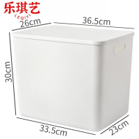 乐琪艺收纳盒33.5*23*30cm个