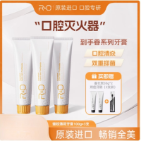 R&O进口蜂胶薄荷牙膏多效呵护抗炎组合100g*3+小样*2+牙刷*2