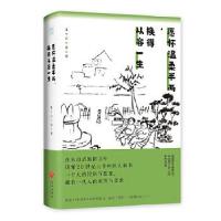正版新书]中国当代散文集:愿怀温柔半两换的从容一生朱自清9787