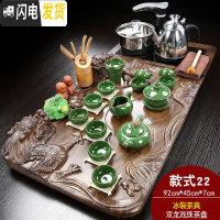 三维工匠家用功夫茶具套装全自动电磁炉四合一体实木茶盘整套陶瓷茶台茶海 飞龙在天冰裂JC