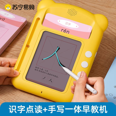 识字点读机卡片拼音学习机幼儿园儿童认字学前有声启蒙早教机1663