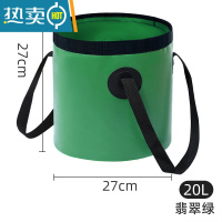 敬平可折叠泡脚袋泡脚水盆深过小腿洗脚水桶必旅行便携式户外游备用品 短款20L翡翠绿-提水泡脚桶-大号