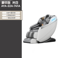 奥克斯按摩椅4860家用全身电动多功能全自动智能小型零重力太空舱[基础款] 气囊包裹按摩