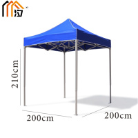 汐 遮阳棚2*2米个