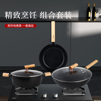 乐美雅(Luminarc)32cm炒锅+24cm汤锅+24cm煎锅 乐雅不粘锅具三件套