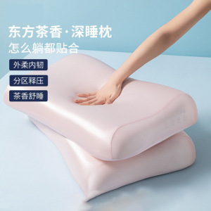 零压感茶香深睡枕芯慢回弹记忆棉枕头护颈椎助睡眠专用成人情侣枕