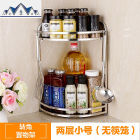 不锈钢厨房置物架三角架落地调料架厨房用品收纳架壁挂储物转角架 三维工匠
