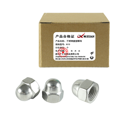 昡 不锈钢盖型螺母 M10 个