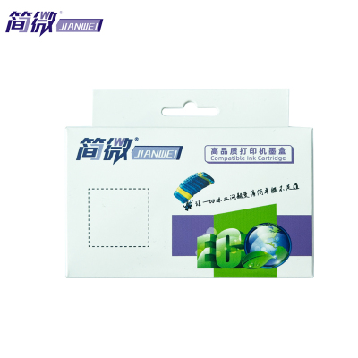 简微 墨水 GI-890 黄 瓶