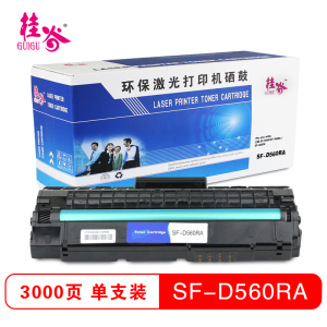 桂谷(GUIGU)SF-D560RA打印机硒鼓适用三星SF-560RC/SF-565PR等