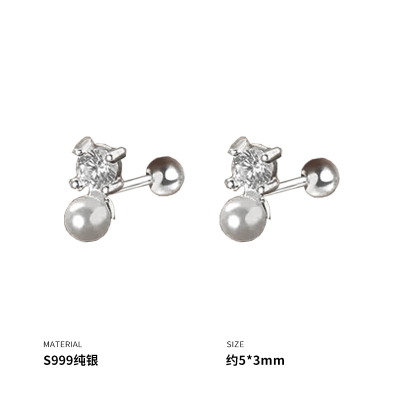 999纯银贝珠闪亮耳钉女耳环耳饰个性气质学生礼物简约新款送女朋友老婆情人节七夕生日礼物