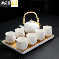 三维工匠提梁壶茶具套装家用整套功夫简约茶壶现代大号茶杯6只装茶盘 描金白密胺套装(送滤网茶巾壶绳)