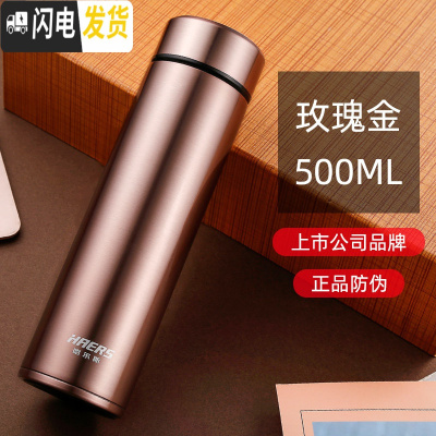 三维工匠保温杯男商务办公茶杯女时尚便携 304不锈钢带滤网泡茶水杯 玫瑰金